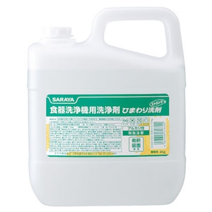 サラヤ 【生産完了品】食器洗浄機用洗浄剤 《ひまわり洗剤ストロング》 内容量6kg 31635