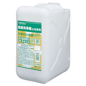 サラヤ 【生産完了品】食器洗浄機用洗浄剤 《ひまわり洗剤ストロング》 内容量13kg 31636