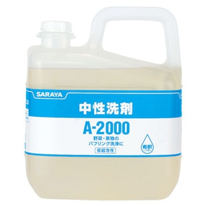 サラヤ 【限定特価】中性洗剤 《A-2000》 野菜用洗浄予備剤 希釈タイプ 内容量5kg 31645