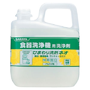 サラヤ 【生産完了品】食器洗浄機用洗浄剤 《ひまわり洗剤ネオ》 内容量6kg 31651