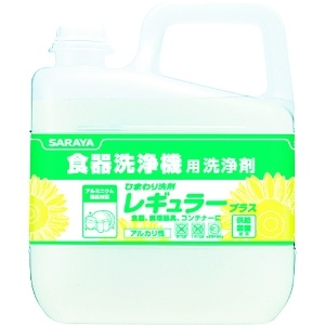 サラヤ 【生産完了品】食器洗浄機用洗浄剤 《ひまわり洗剤レギュラープラス》 内容量6kg 31686