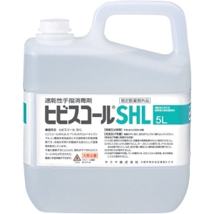 サラヤ 速乾性手指消毒剤 《ヒビスコールSHL》 原液タイプ 内容量5L 42322