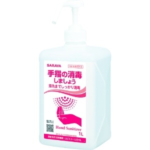 サラヤ 速乾性手指消毒剤 《ヒビスコールSHL》 原液タイプ 内容量1L 42323