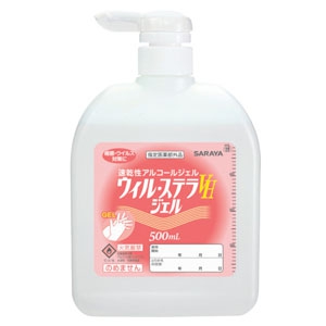 サラヤ 【限定特価】速乾性アルコールジェル 《ウィル・ステラVHジェル》 原液タイプ 内容量500ml 42333