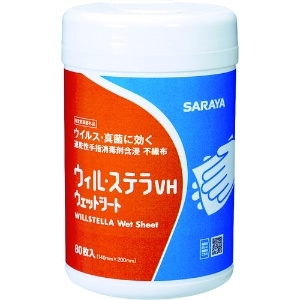 サラヤ 速乾性手指消毒剤含浸不織布 《ウィル・ステラVH》 ウェットシート 80枚入 42380