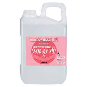 サラヤ 【生産完了品】速乾性手指消毒剤 《ウィル・ステラVH》 原液タイプ 内容量3L 42429