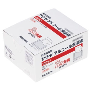 サラヤ 【数量限定】アルコール含浸綿 2枚包装タイプ 100包入 44153