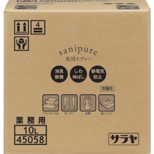 サラヤ 布用消臭スプレー 《sanipure》 業務用 内容量10L 45058