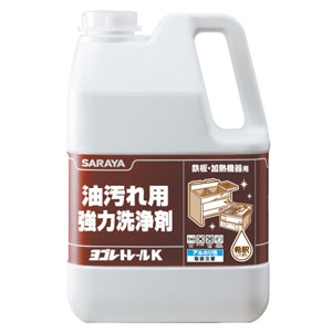 サラヤ 油汚れ用強力洗浄剤 《ヨゴレトレールK》 希釈タイプ 内容量2.5kg 51402