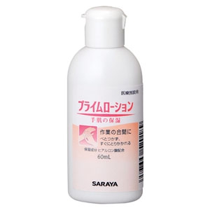 サラヤ プライムローション 乳液タイプ 内容量60ml 52084