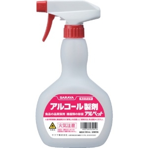 サラヤ スプレーボトル アルコール製剤共通用 容量500ml 薬液別売 53045