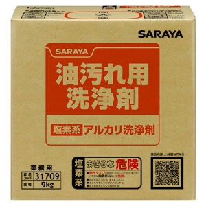 サラヤ 【生産完了品】塩素系アルカリ洗浄剤 油汚れ用 業務用 希釈タイプ 内容量9kg 31709