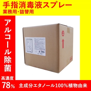 RT10L* (ヤザワ)｜詰め替え用｜衛生・医療・介護用品 (サニタリー