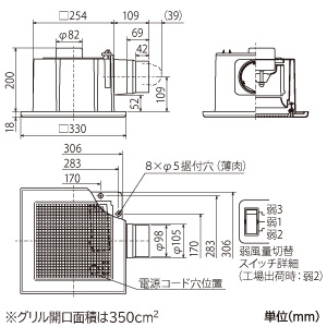 VD-15ZLC12 (三菱)｜三菱製 天井埋込形｜換気扇｜電材堂【公式】