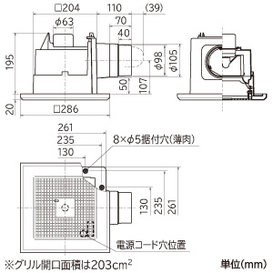 三菱 ダクト用換気扇 天井埋込形 サニタリー用 低騒音形 人感センサー・24時間換気機能付 接続パイプφ100mm 埋込寸法215mm角 ダクト用換気扇 天井埋込形 サニタリー用 低騒音形 人感センサー・24時間換気機能付 接続パイプφ100mm 埋込寸法215mm角 VD-13ZALC13 画像2