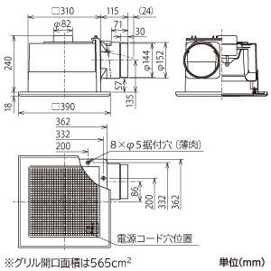 VD-18ZLC13-S (三菱)｜三菱製 天井埋込形｜換気扇｜電材堂【公式】