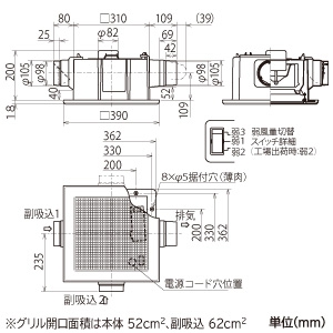 三菱 ダクト用換気扇 天井埋込形 サニタリー用 低騒音形 2〜3部屋換気用 3段階切替タイプ 24時間換気機能付 接続パイプφ100mm 埋込寸法315mm角 ダクト用換気扇 天井埋込形 サニタリー用 低騒音形 2〜3部屋換気用 3段階切替タイプ 24時間換気機能付 接続パイプφ100mm 埋込寸法315mm角 VD-18ZFLC13 画像2