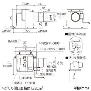 VD-13ZPQD4 (三菱)｜三菱製 天井埋込形｜換気扇｜電材堂【公式】