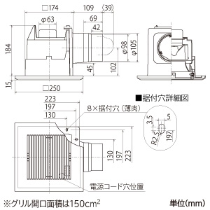 VD-10ZC13-C (三菱)｜三菱製 天井埋込形｜換気扇｜電材堂【公式】