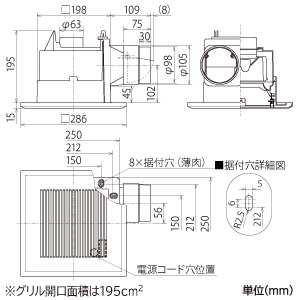 VD-13ZC13-C (三菱)｜三菱製 天井埋込形｜換気扇｜電材堂【公式】