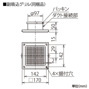 三菱 【生産完了品】ダクト用換気扇 天井埋込形 サニタリー用 低騒音形 2部屋換気用 マンション・寒冷地用 電気シャッター付 接続パイプφ100mm 埋込寸法260mm角 ダクト用換気扇 天井埋込形 サニタリー用 低騒音形 2部屋換気用 マンション・寒冷地用 電気シャッター付 接続パイプφ100mm 埋込寸法260mm角 VD-13ZFCD13 画像3