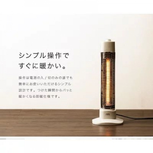 ユアサ 【生産完了品】スリムタワー型 ハロゲンヒーター ホワイト 400W スリムタワー型 ハロゲンヒーター ホワイト 400W YA-H400Y(W) 画像2