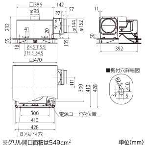 VD-23ZE13-FP (三菱)｜三菱製 天井埋込形｜換気扇｜電材堂【公式】