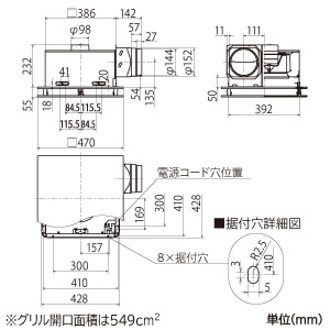 三菱電機 VD-25ZE13-FP ダクト用換気扇 天井埋込形 消音形 フラット