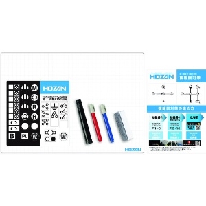 ホーザン 第一種電工試験 複線図練習キット DK210