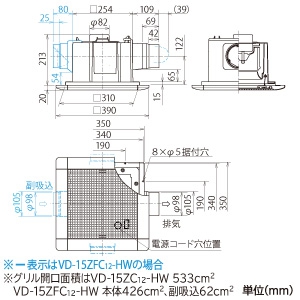 VD-15ZFC12-HW (三菱)｜三菱製 天井埋込形｜換気扇｜電材堂【公式】