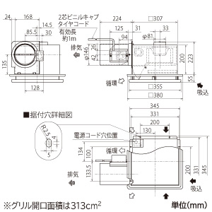 VD-20ZDS12-W (三菱)｜三菱製 天井埋込形｜換気扇｜電材堂【公式】