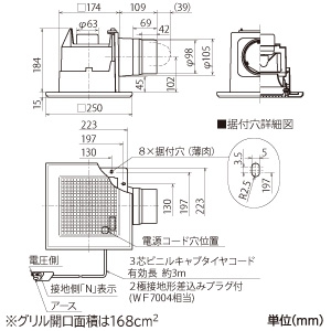 VD-10ZC13-BL (三菱)｜三菱製 天井埋込形｜換気扇｜電材堂【公式】