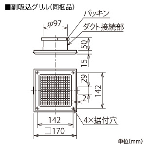 三菱 【生産完了品】ダクト用換気扇 BL認定品 サニタリー用ファン 低騒音形 2室換気用 BL規格2室用&#8545;型 プラスチックボディタイプ 接続パイプφ100mm 埋込寸法260mm角 ダクト用換気扇 BL認定品 サニタリー用ファン 低騒音形 2室換気用 BL規格2室用&#8545;型 プラスチックボディタイプ 接続パイプφ100mm 埋込寸法260mm角 VD-15ZFC13-BL 画像3