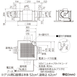 VD-15ZF13-BL (三菱)｜三菱製 天井埋込形｜換気扇｜電材堂【公式】