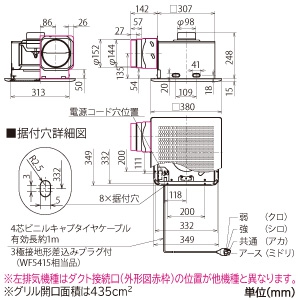 三菱 ダクト用換気扇 BL認定品 台所用ファン 左排気 BL規格台所用&#8545;型 金属ボディタイプ 接続パイプφ150mm 埋込寸法315mm角 ダクト用換気扇 BL認定品 台所用ファン 左排気 BL規格台所用&#8545;型 金属ボディタイプ 接続パイプφ150mm 埋込寸法315mm角 VD-20ZH13-BL 画像2