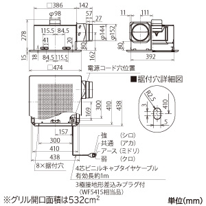 三菱 ダクト用換気扇 BL認定品 台所用ファン 右排気 BL規格台所用&#8547;型 金属ボディタイプ 接続パイプφ150mm 埋込寸法395mm角 ダクト用換気扇 BL認定品 台所用ファン 右排気 BL規格台所用&#8547;型 金属ボディタイプ 接続パイプφ150mm 埋込寸法395mm角 VD-23ZP13-BL 画像2