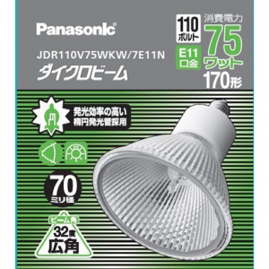 パナソニック 【生産完了品】ハロゲン電球 《ダイクロビーム》 省電力タイプ 70mm径 110V 170W形 広角 E11口金 ハロゲン電球 《ダイクロビーム》 省電力タイプ 70mm径 110V 170W形 広角 E11口金 JDR110V75WKW/7E11N 画像2