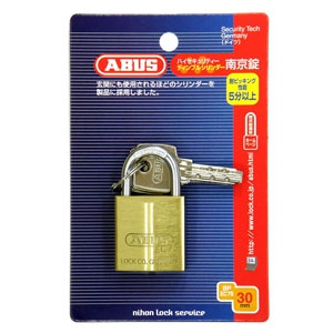 ABUS 【ケース販売特価 5個セット】真鍮南京錠 EC75シリーズ ブリスターパック 30mm BP-EC75/30