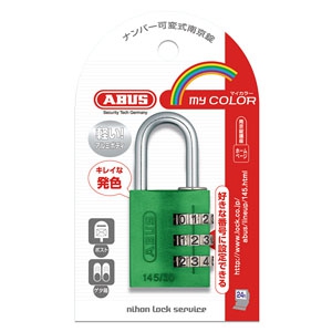 ABUS 【ケース販売特価 5個セット】ナンバー可変式南京錠 145シリーズ 3桁可変式 30mm グリーン 145/30GR