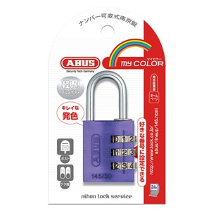 ABUS 【ケース販売特価 5個セット】ナンバー可変式南京錠 145シリーズ 3桁可変式 30mm パープル 145/30PU