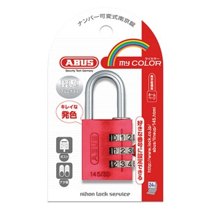 ABUS 【ケース販売特価 5個セット】ナンバー可変式南京錠 145シリーズ 3桁可変式 30mm レッド 145/30RE