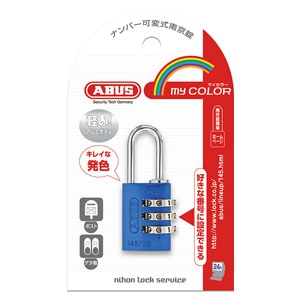 ABUS 【ケース販売特価 5個セット】ナンバー可変式南京錠 145シリーズ 3桁可変式 20mm ブルー 145/20BL