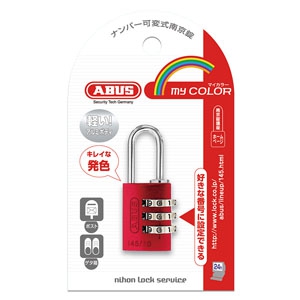 ABUS 【ケース販売特価 5個セット】ナンバー可変式南京錠 145シリーズ 3桁可変式 20mm レッド 145/20RE