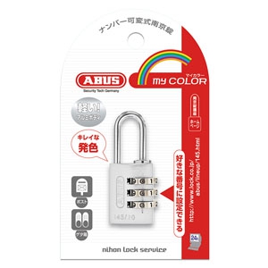 ABUS 【ケース販売特価 5個セット】ナンバー可変式南京錠 145シリーズ 3桁可変式 20mm シルバー 145/20SI