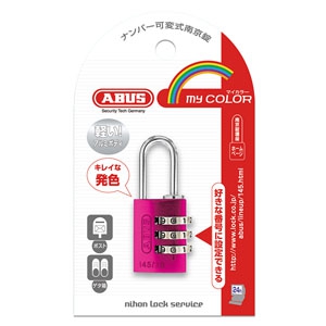 ABUS 【ケース販売特価 5個セット】ナンバー可変式南京錠 145シリーズ 3桁可変式 20mm ピンク 145/20PI