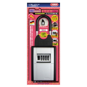 ABUS 【ケース販売特価 8個セット】カードとカギの預かり箱 南京錠タイプ 4桁可変式 ブリスターパック DS-KB-2
