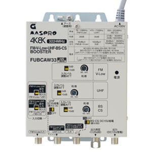 大特価】 マスプロ 共同受信用ブースター (地デジ/ FM増幅) 33dB型