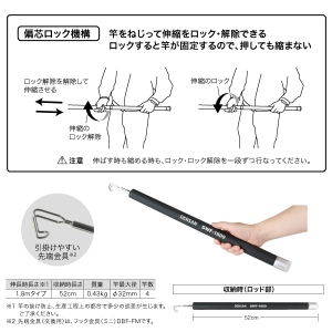 ジェフコム ロックフィッシャー ロックフィッシャー DWF-1800 画像2