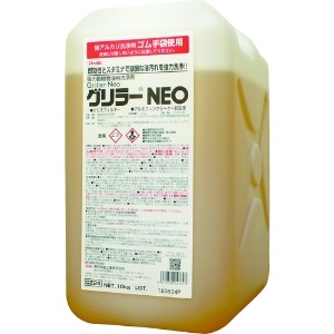 横浜油脂工業 グリラーNEO 10kg 4362