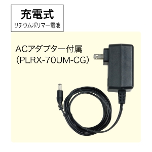 PLRX-70UM (ジェフコム)｜雲台タイプ｜業務用照明器具｜電材堂【公式】